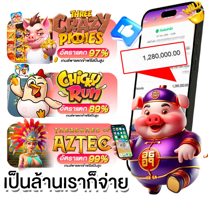 เว็บ สล็อต 888 วอ เลท