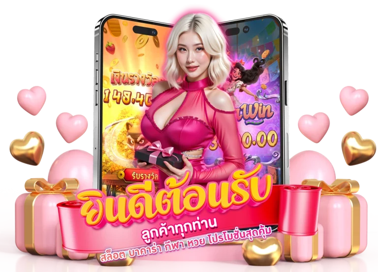 เว็บสล็อต 888 ทั้งหมด
